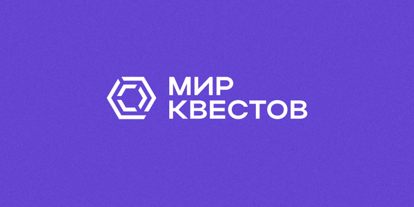 Дайджест новостей из мира квестов 03.07.2017